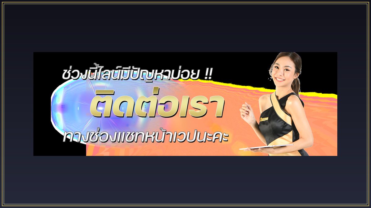 ค่ายเกมสล็อตยอดนิยม NAZA24