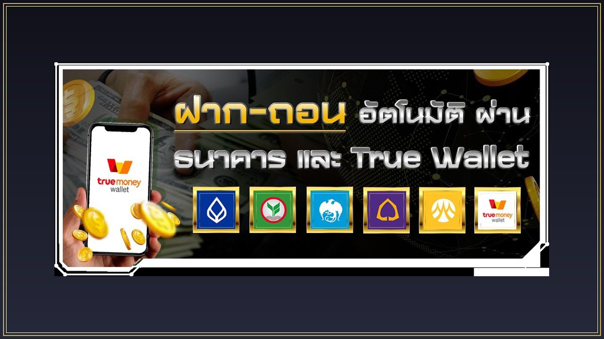 ฝากถอน Naza24 NAZA24