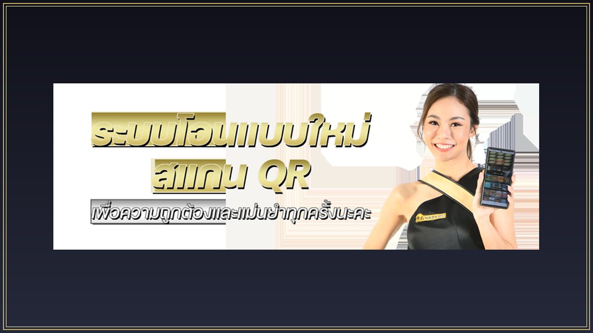 เกมสล็อตออนไลน์ NAZA24 ครบทุกค่าย